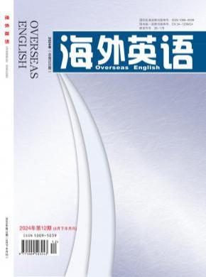 海外英语期刊